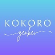 Kokoro